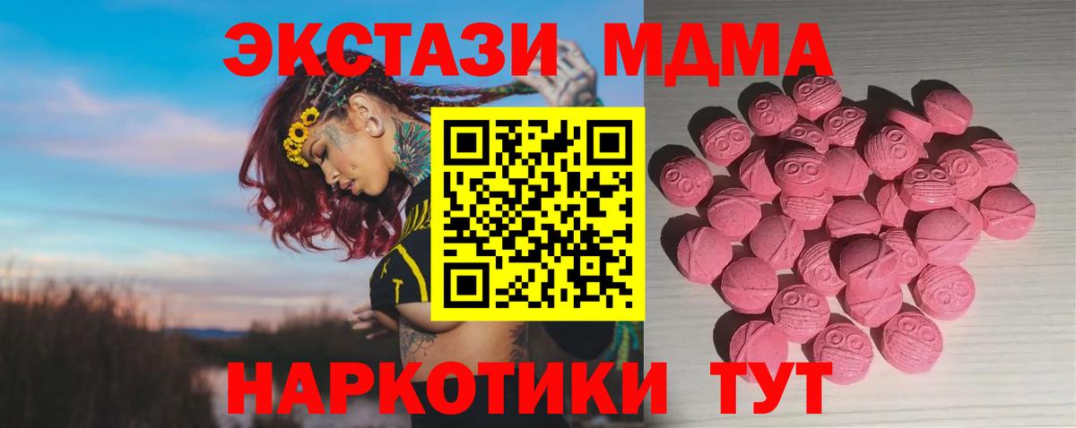 ЭКСТАЗИ бентли Мценск
