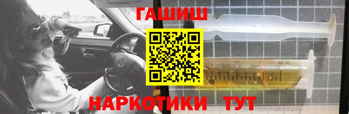 ГАШ VHQ  Гашиш индика сатива  Мценск  Вход с VPN 