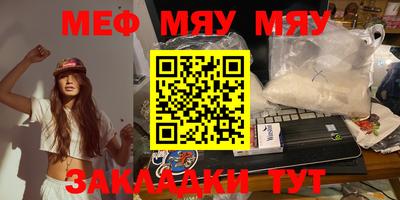прущая мука Славгород