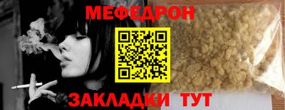 MESCALINE Севастополь