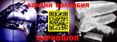 соль курить ск Свободный