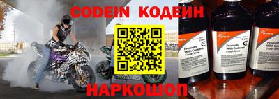таблы Сланцы