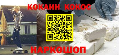 соль курить ск Свободный