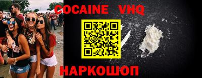 таблы Сланцы