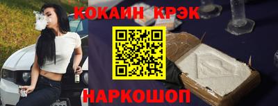прущая мука Славгород