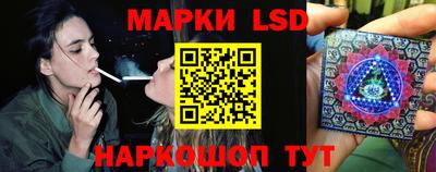 MESCALINE Севастополь