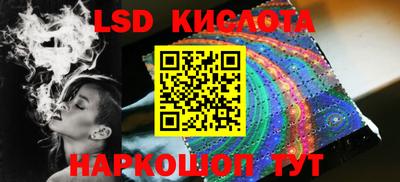 MESCALINE Севастополь