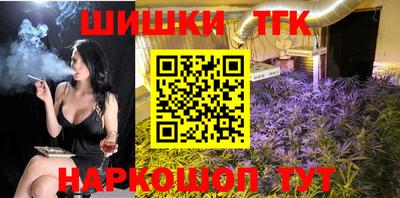 таблы Сланцы