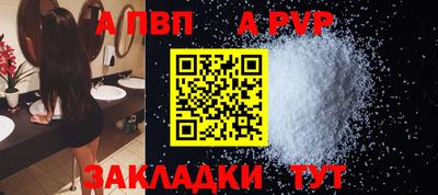 соль курить ск Свободный
