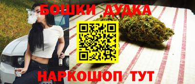 соль курить ск Свободный