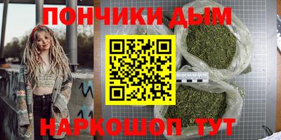 MESCALINE Севастополь