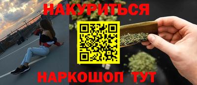 соль курить ск Свободный