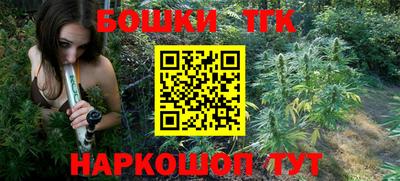 MESCALINE Славянск-на-Кубани