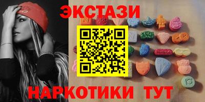 соль курить ск Свободный