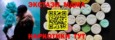 соль курить ск Свободный