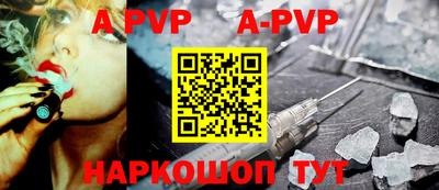 мдпв Северобайкальск