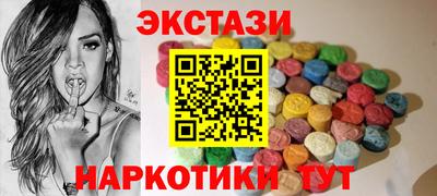 таблы Сланцы