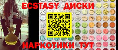 таблы Сланцы
