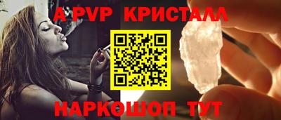 MESCALINE Славянск-на-Кубани