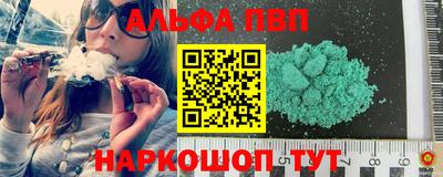 MESCALINE Севастополь