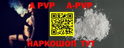 MESCALINE Севастополь