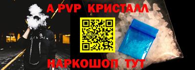 соль курить ск Свободный