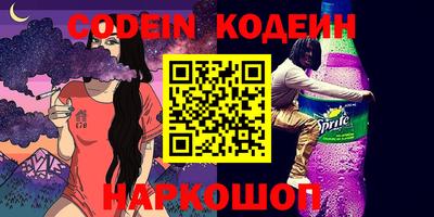 таблы Сланцы