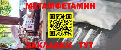 мдпв Северобайкальск