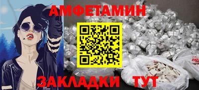 MESCALINE Славянск-на-Кубани