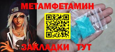MESCALINE Славянск-на-Кубани