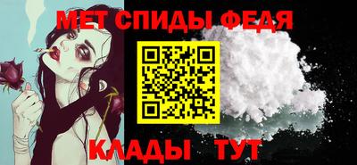 соль курить ск Свободный