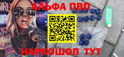 MESCALINE Севастополь