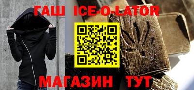 MESCALINE Славянск-на-Кубани