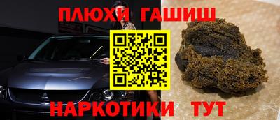 MESCALINE Славянск-на-Кубани
