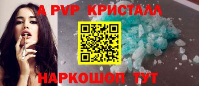 MESCALINE Славянск-на-Кубани