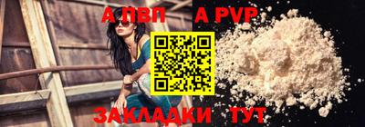 таблы Сланцы