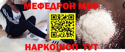 прущая мука Славгород