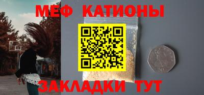 мдпв Северобайкальск