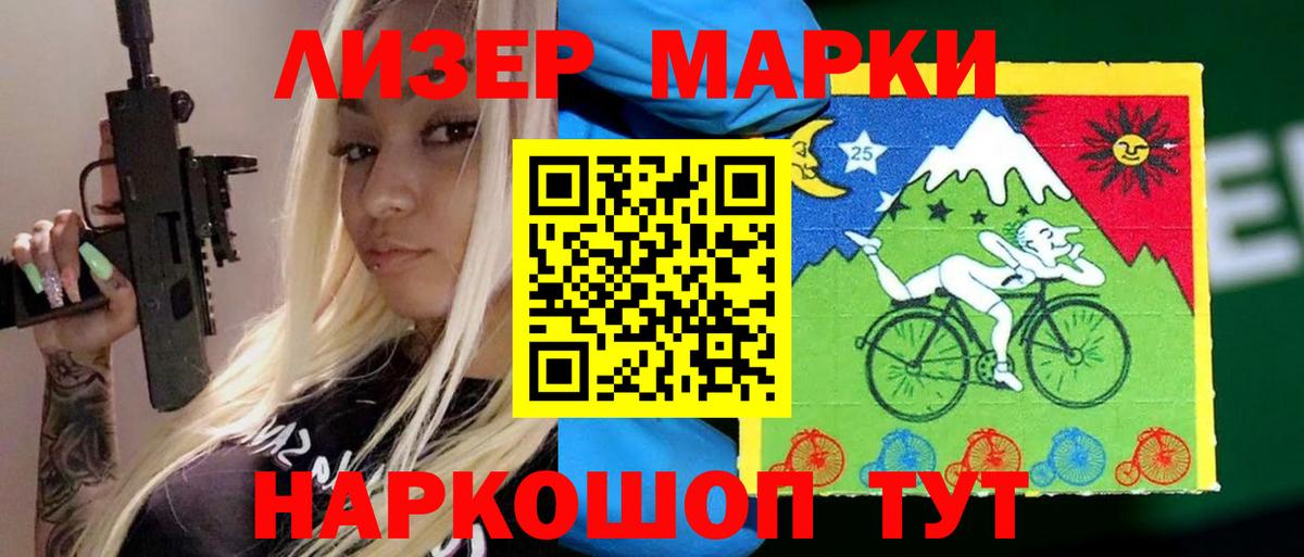 ЛСД экстази ecstasy Мценск