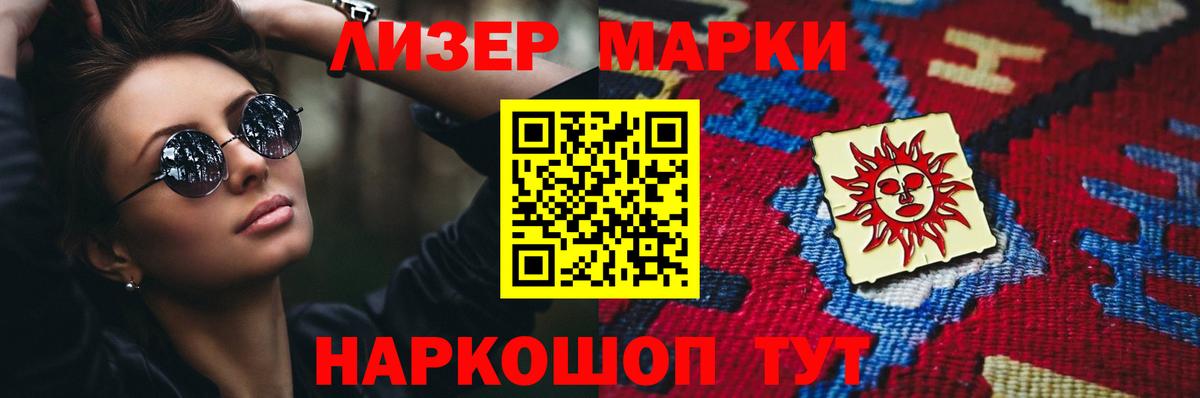 ЛСД экстази ecstasy  Вход с VPN  ЛСД экстази ecstasy  Мценск 