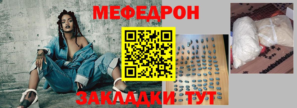 Мценск  гидра как зайти  МЯУ-МЯУ  Вход с VPN  Меф мяу мяу 