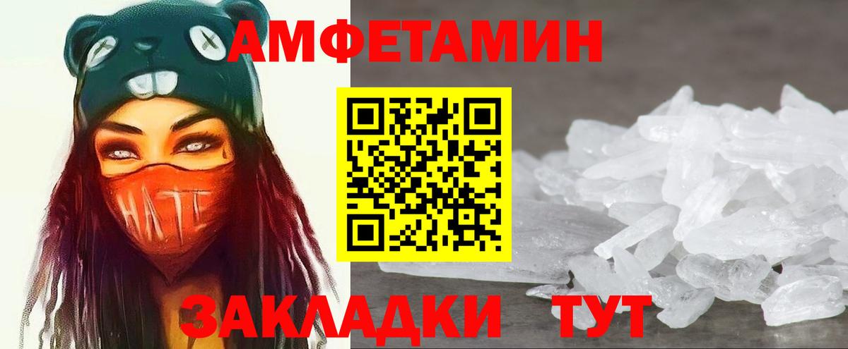 Первитин пудра  Первитин пудра  Вход с VPN  Мценск 