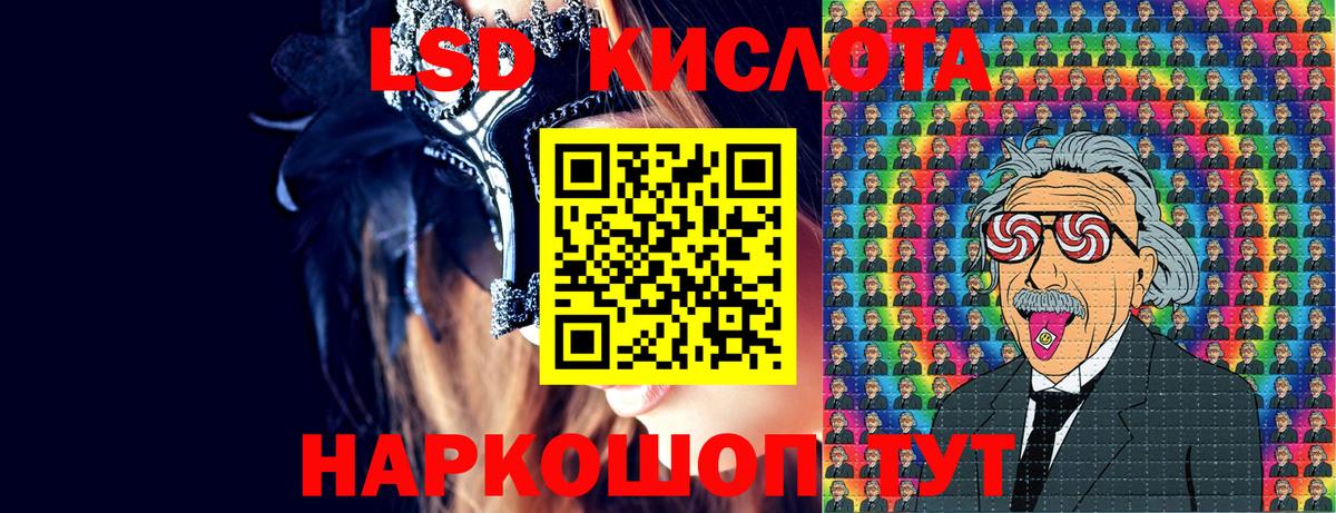 Мценск  Метамфетамин  Канабис  Вход с VPN  Мефедрон   LSD-25  Гашиш  Cocaine 