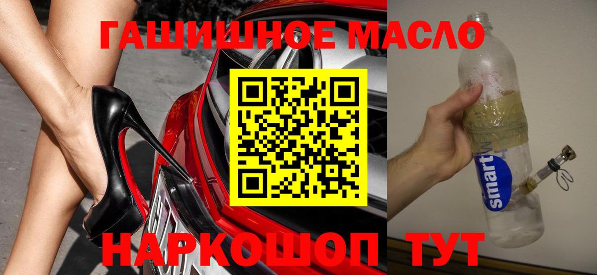 ТГК вейп Мценск