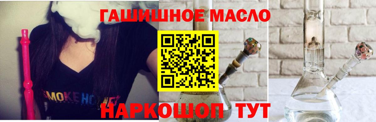 Дистиллят ТГК Wax  Вход с VPN  Мценск 